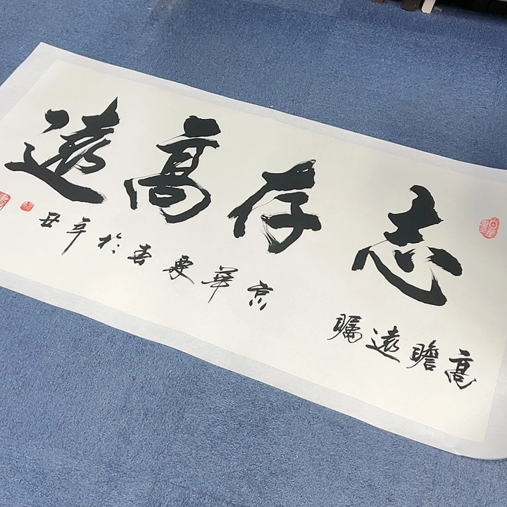 国画书画作品多次