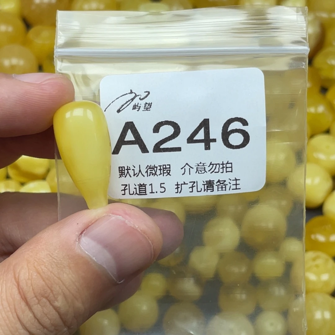 蜜蜡未镶嵌珠宝奇石