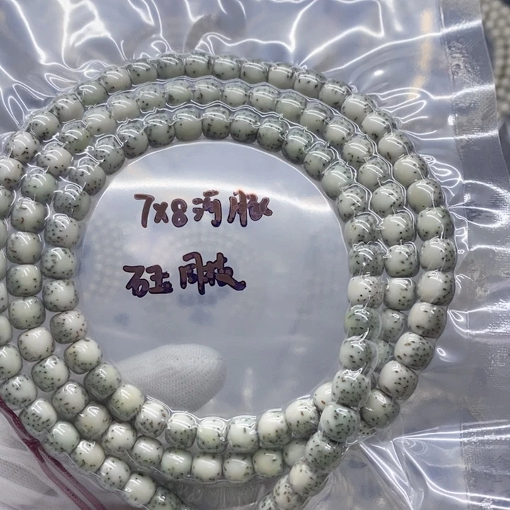 星月菩提吊坠7*7.8河豚石玉