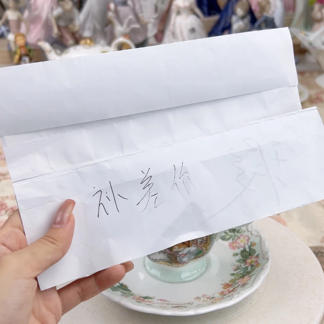 白***7瓷片补夏天老鼠搬家差价