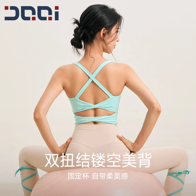 的确奇【秋上新】双扭结镂空美背心运动内衣女瑜伽普拉提健身服2300