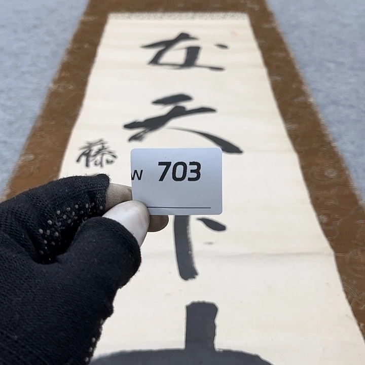 长***风剪纸艺术剪纸工艺
