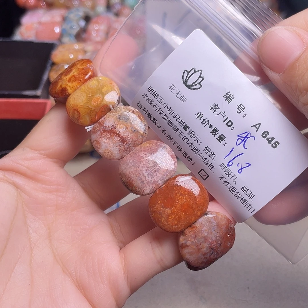 Z***8硅化玉未镶嵌手镯