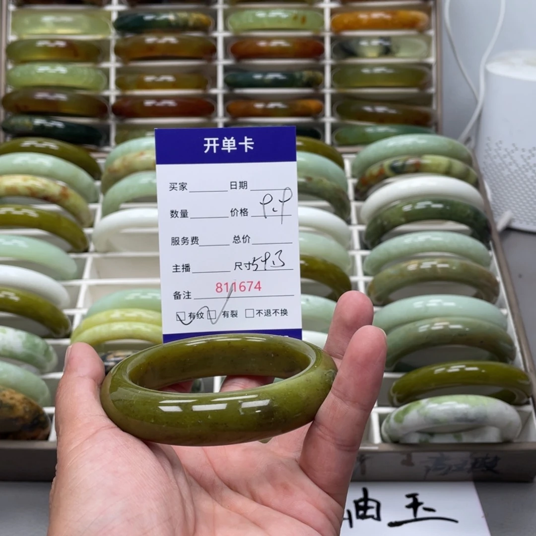 @***看蛇纹石玉未镶嵌手镯