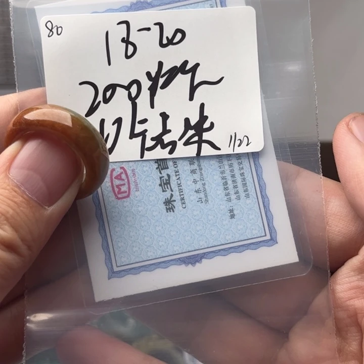 翡翠戒指未镶嵌咔*米明天