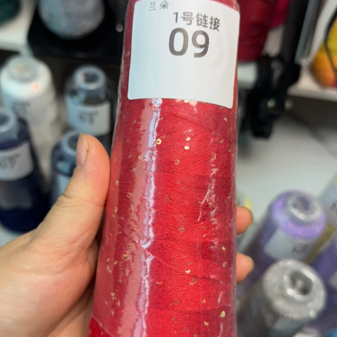 手工编织花式毛线亮片配线DIY非成品10送1