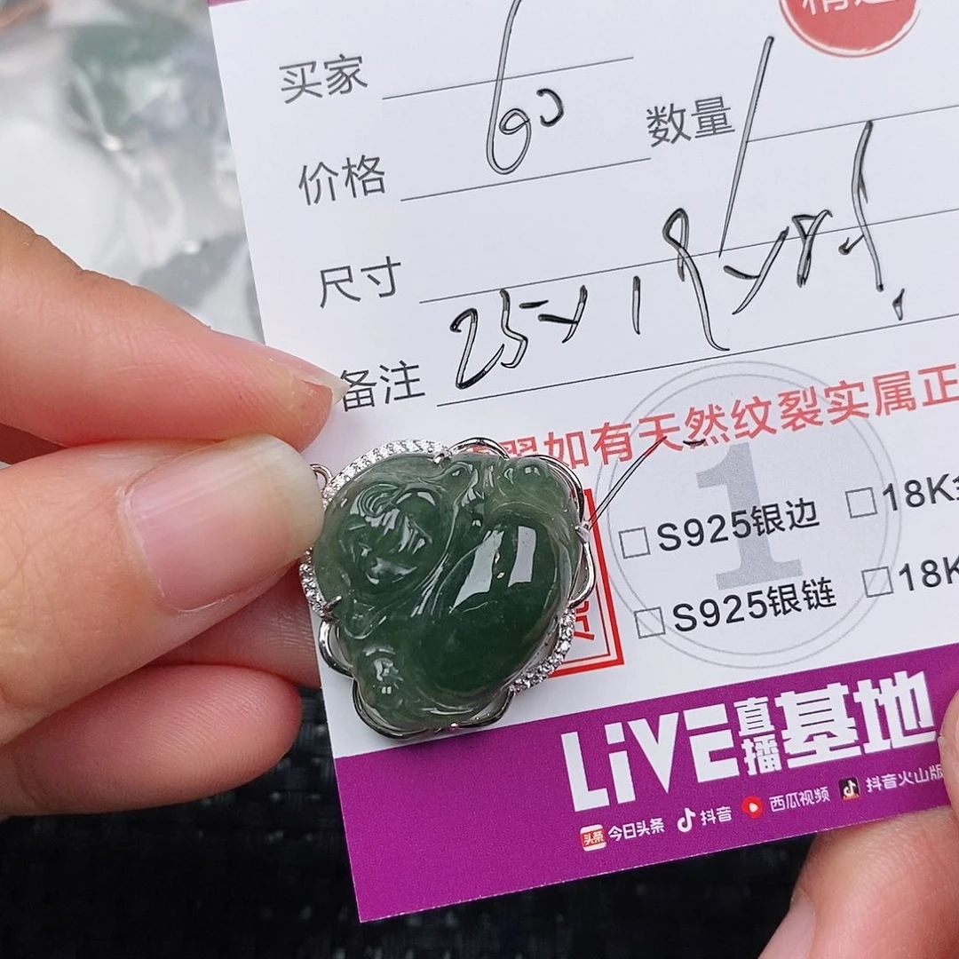 颈饰银S925镶嵌翡翠