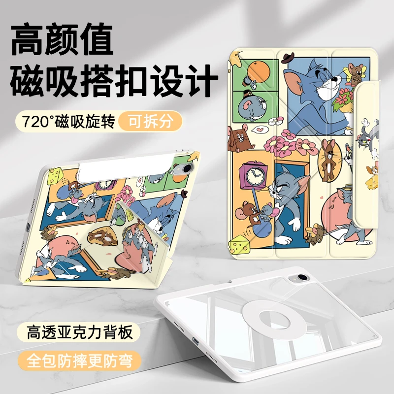 适用华为matepad Pro平板保护壳苹果iPad11卡通小米8保护套荣耀10