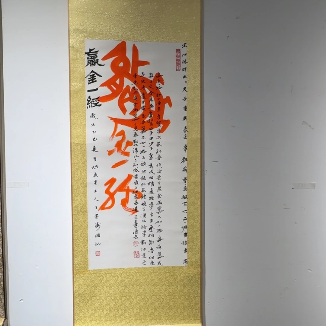 书法书法WJT书法作品
