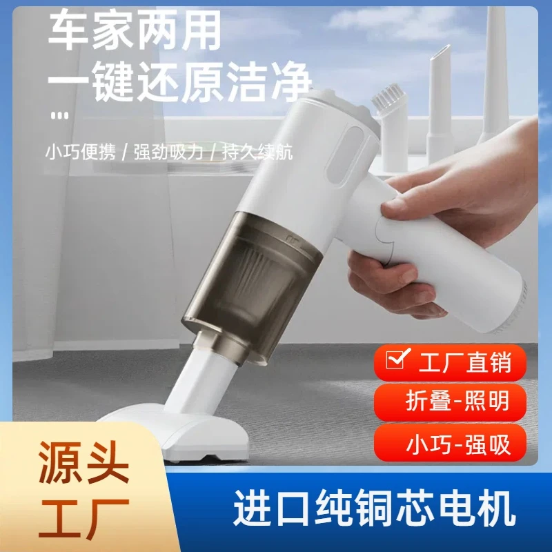 维卡W760车载吸尘器车用无线汽车家用充电大吸力强力小型手持车内