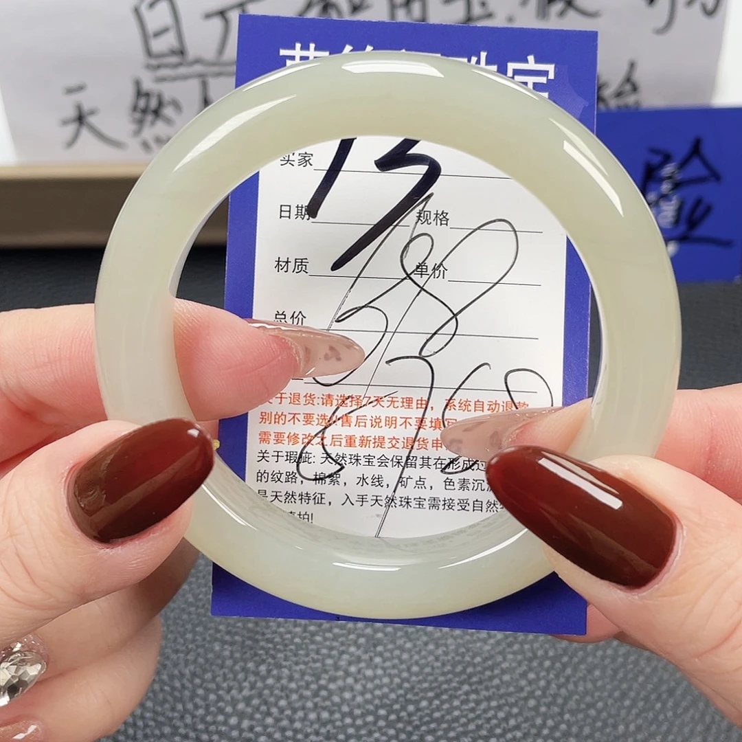 和田玉未镶嵌手镯