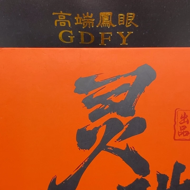 手串凤眼菩提尼泊尔