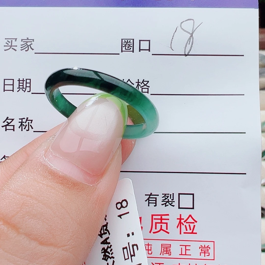 未镶嵌戒指翡翠天然翡翠