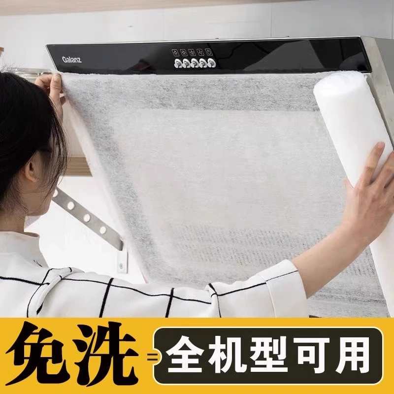 厨房专用抽油烟机油纸过滤网耐高温防油贴纸膜垫油烟机油槽吸油纸