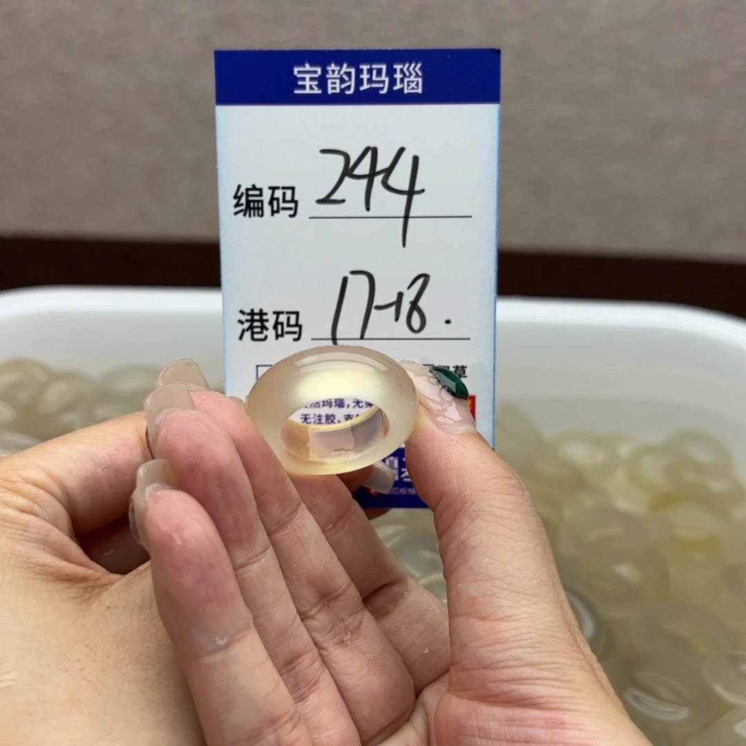 未镶嵌戒指玛瑙/玉髓