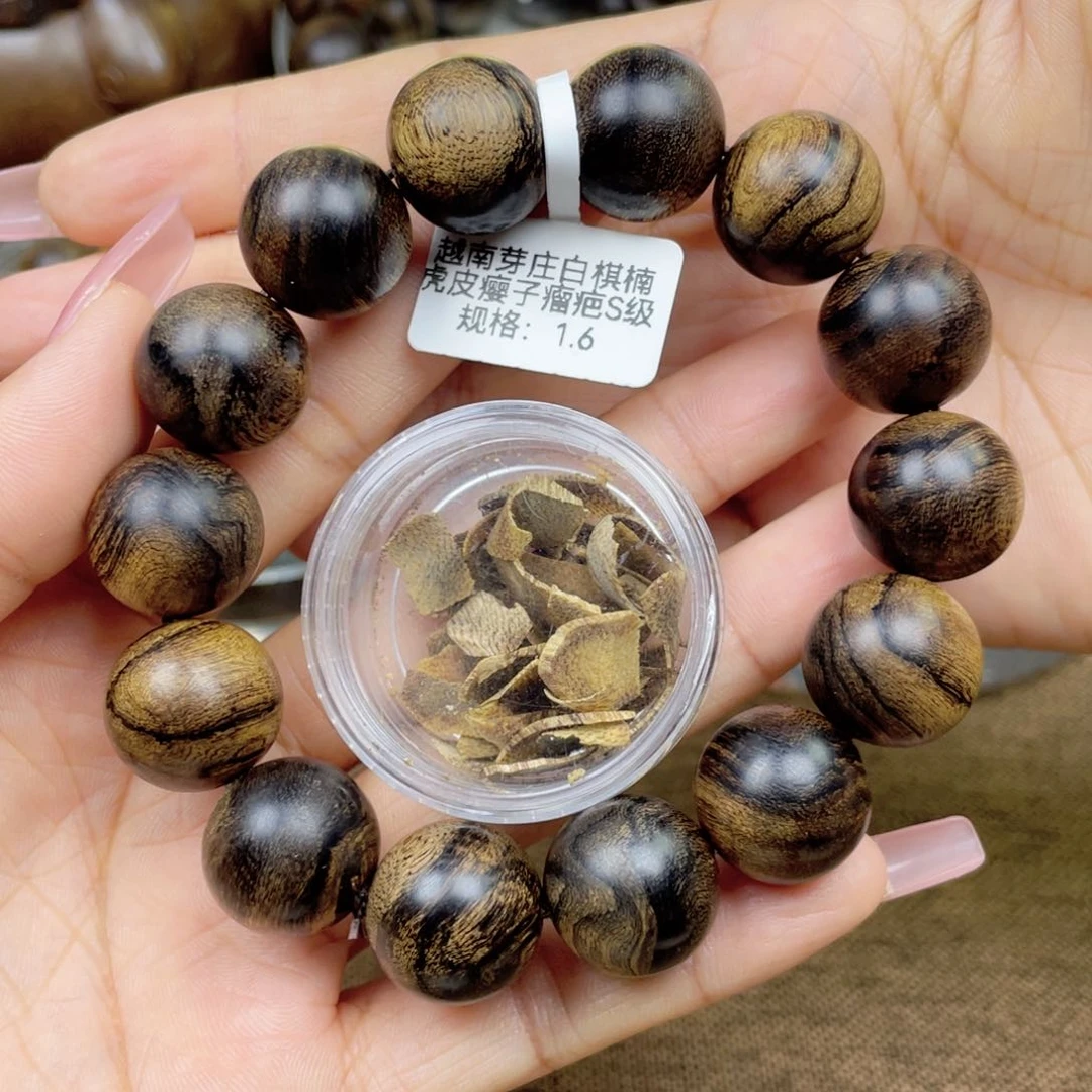 沉香碎屑沉香小*子➕沉香佛珠越南芽庄白奇楠虎皮玉化瘤疤料