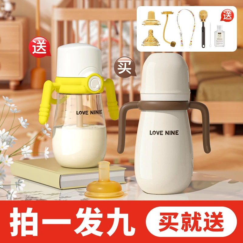 保温奶瓶316不锈钢婴幼儿喝水喝奶一瓶三用放喷防漏保温杯