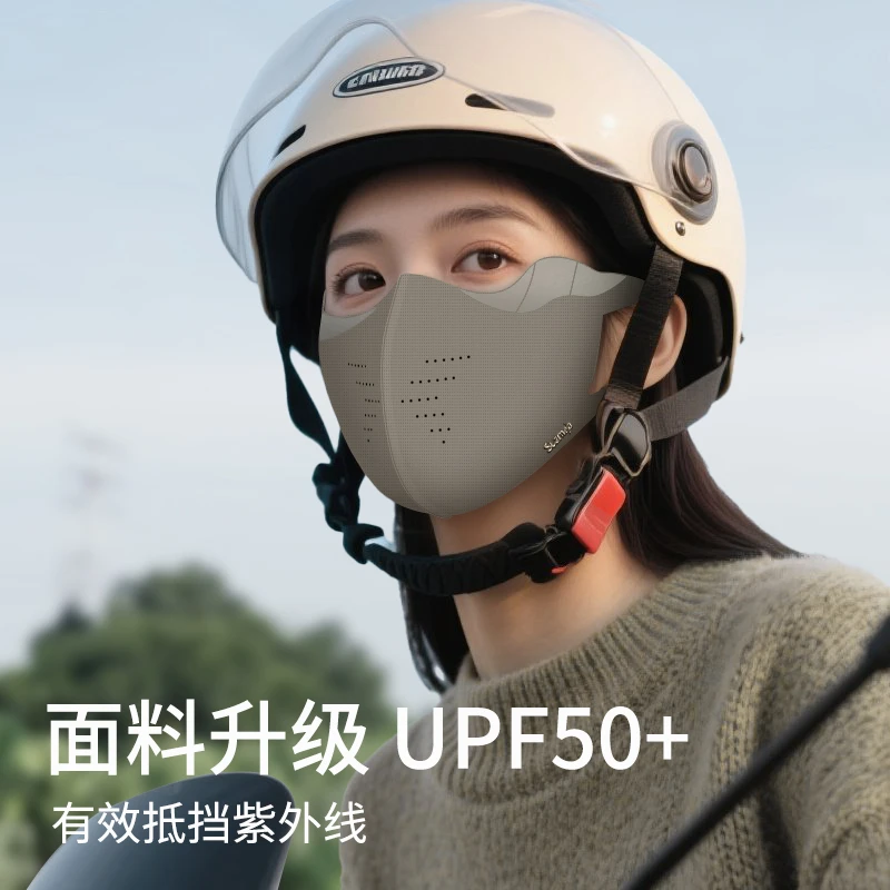 Hui“显脸小”（多孔薄款）防紫外线棉柔 7A 抑菌透气男女通用口罩