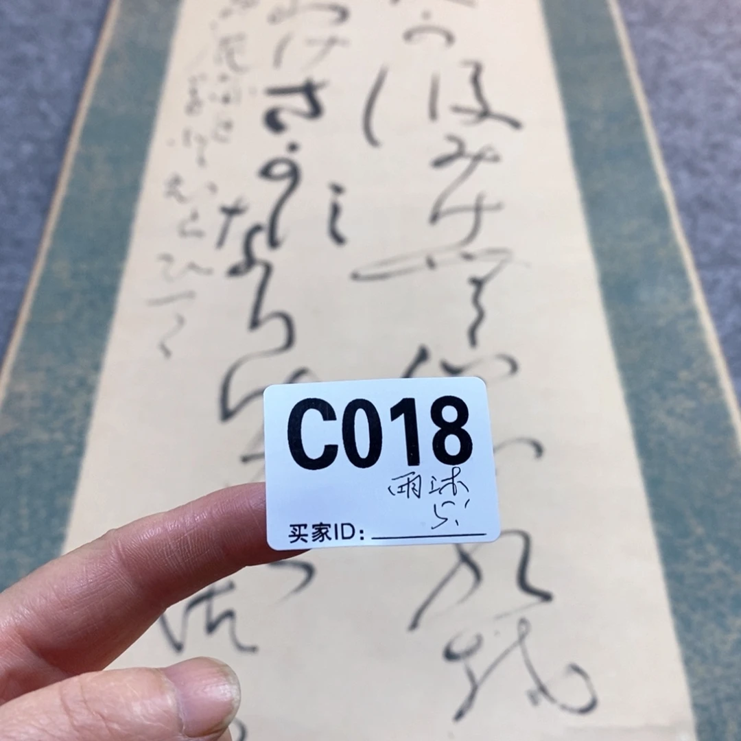 雨***人文化创意装饰美术品