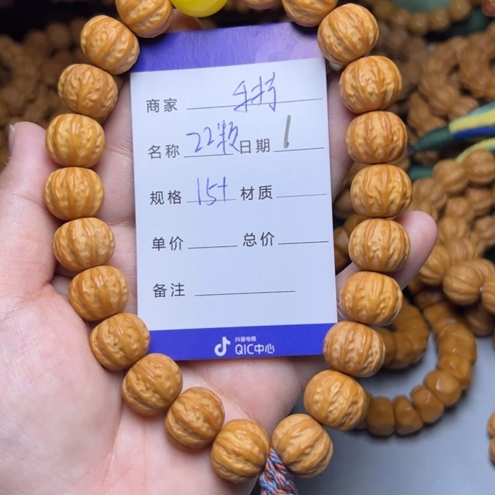 猴头核桃手串猴头