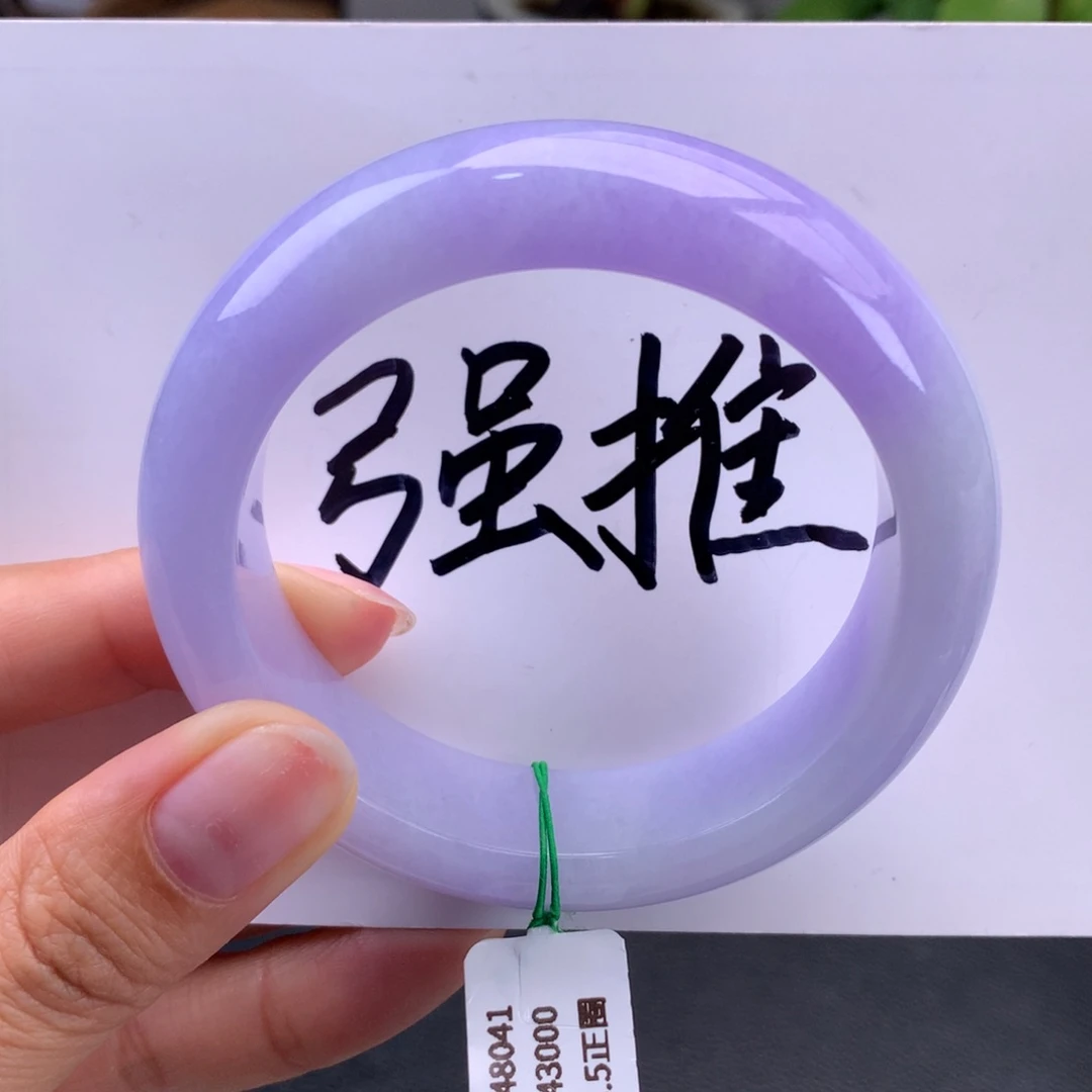 翡翠手镯未镶嵌新货）糯冰满紫（链接勿拍47300）