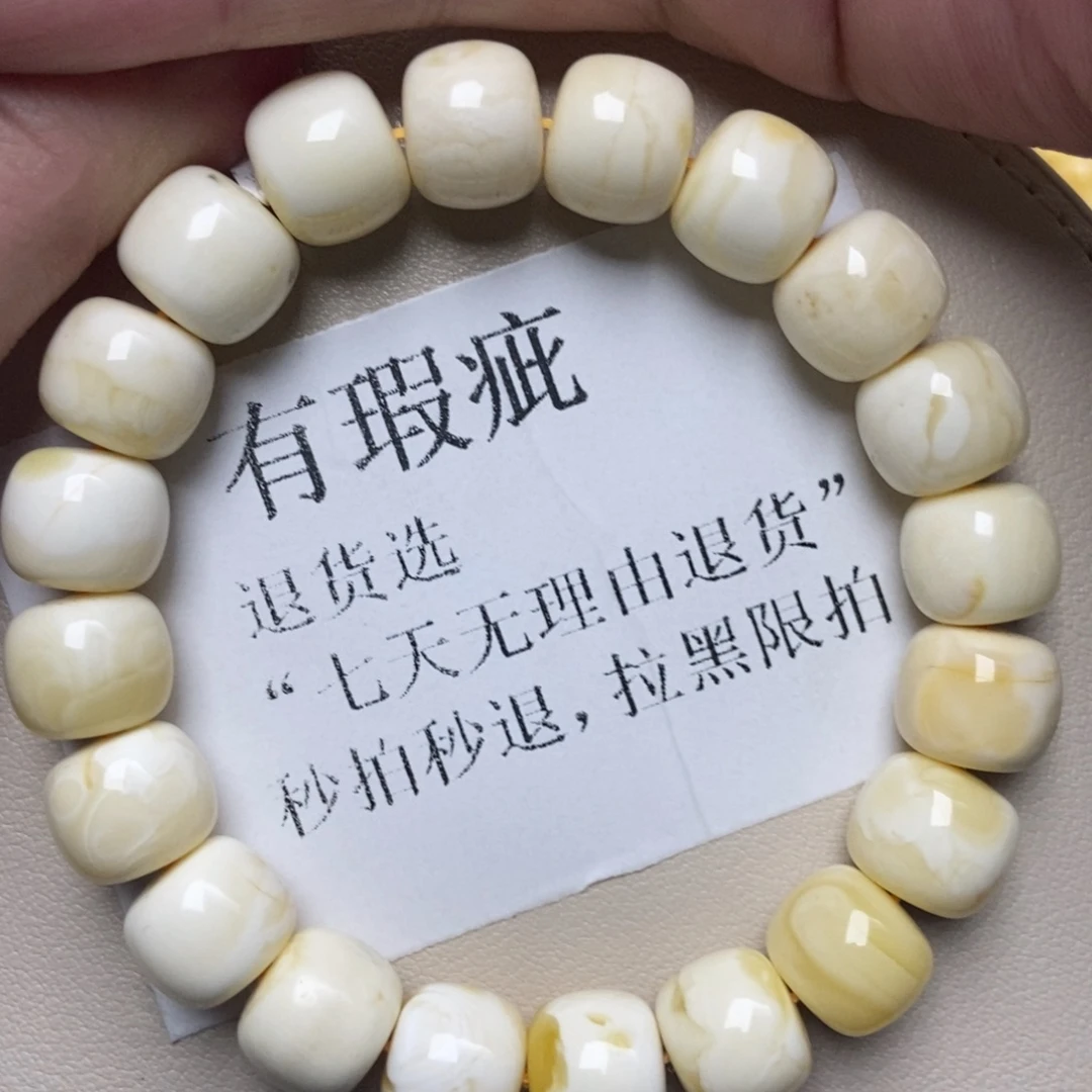 蜜蜡未镶嵌珠宝奇石240