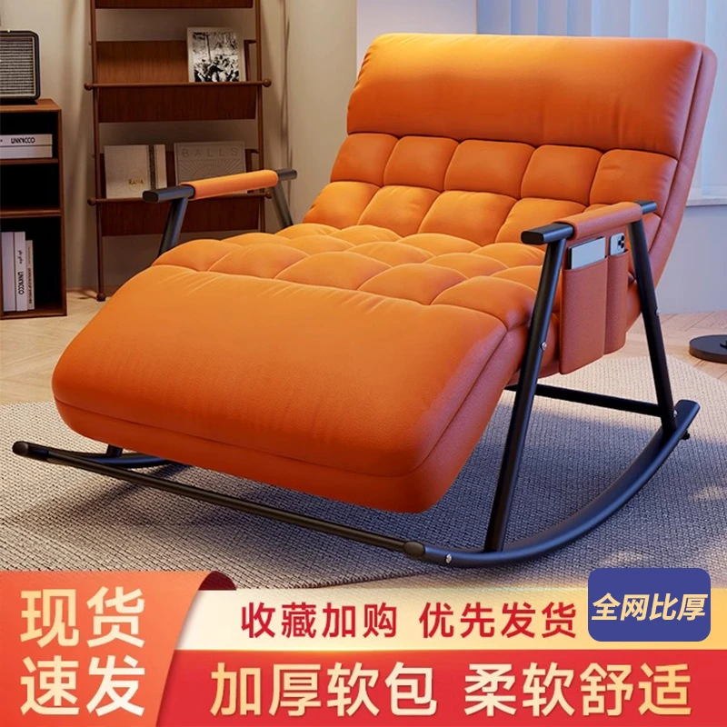 一十一恒摇摇椅躺椅成人可睡觉懒人沙发阳台家用休闲椅子客厅双人