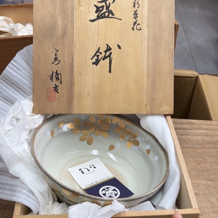 开****班谢谢你的关心和支持我的