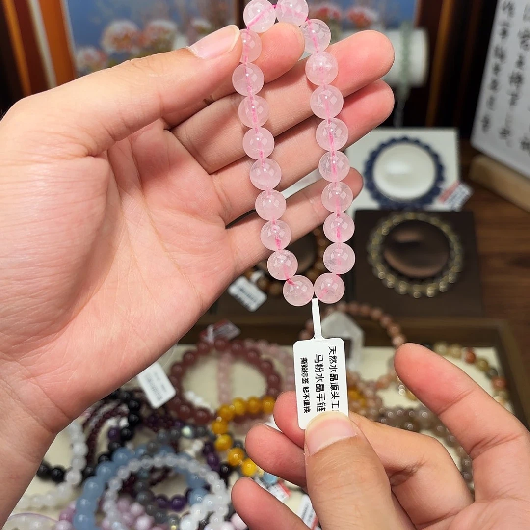 水晶手链未镶嵌马达加斯加粉水晶 9.5mm