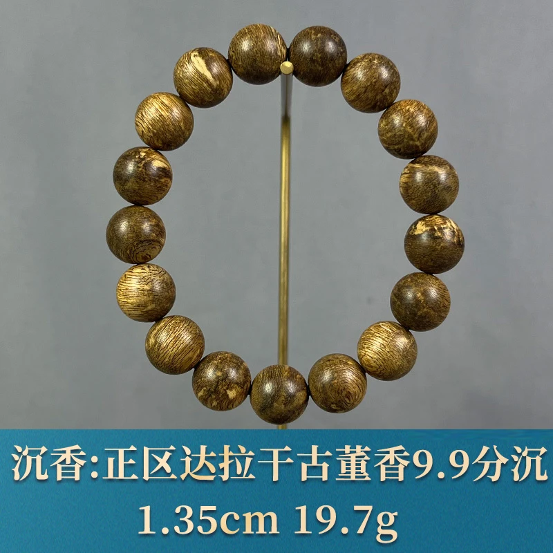 87587     正区达拉干古董香9.9分沉  沉香