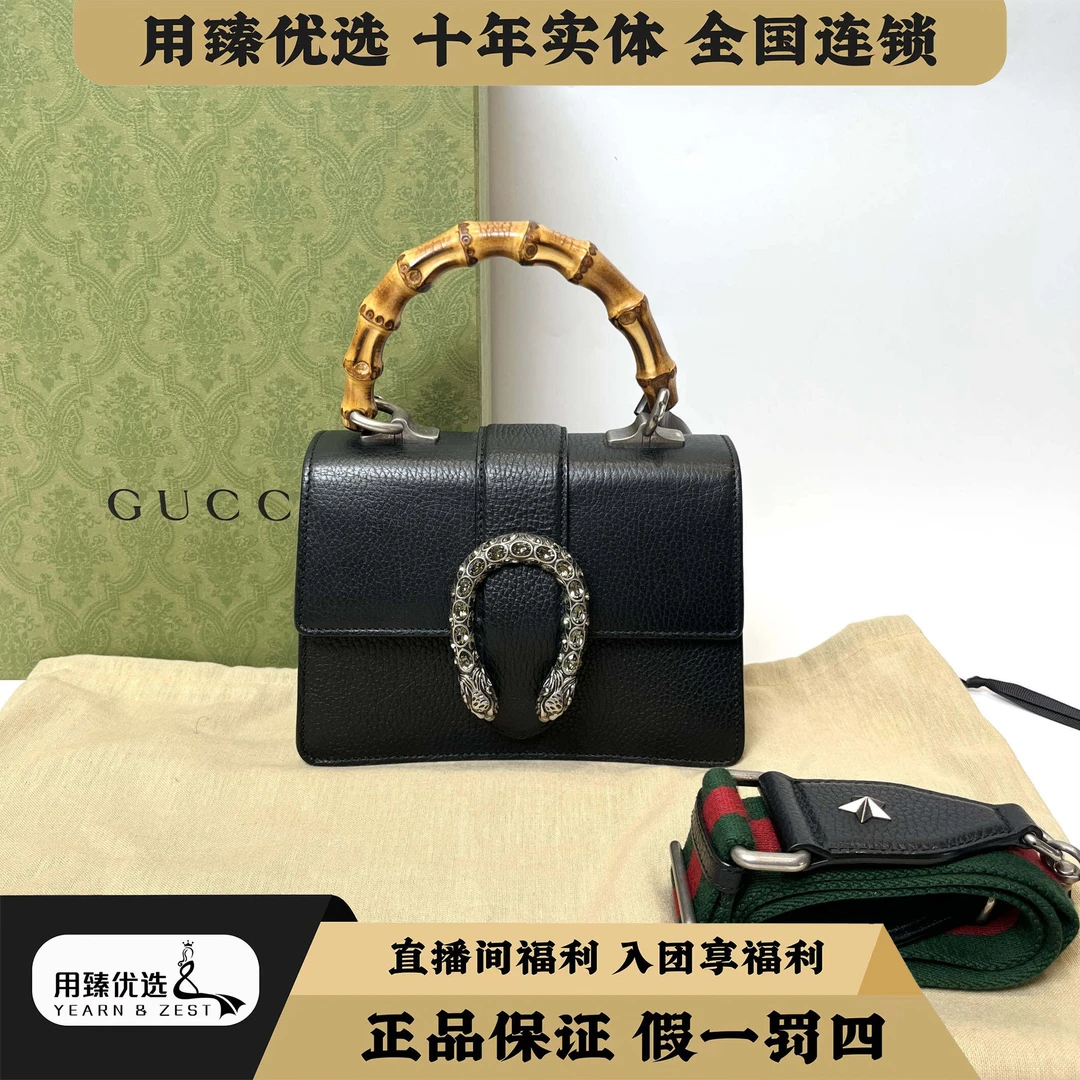 99新 GUCCI/古驰 古驰虎头手提竹节小号/BC4199862