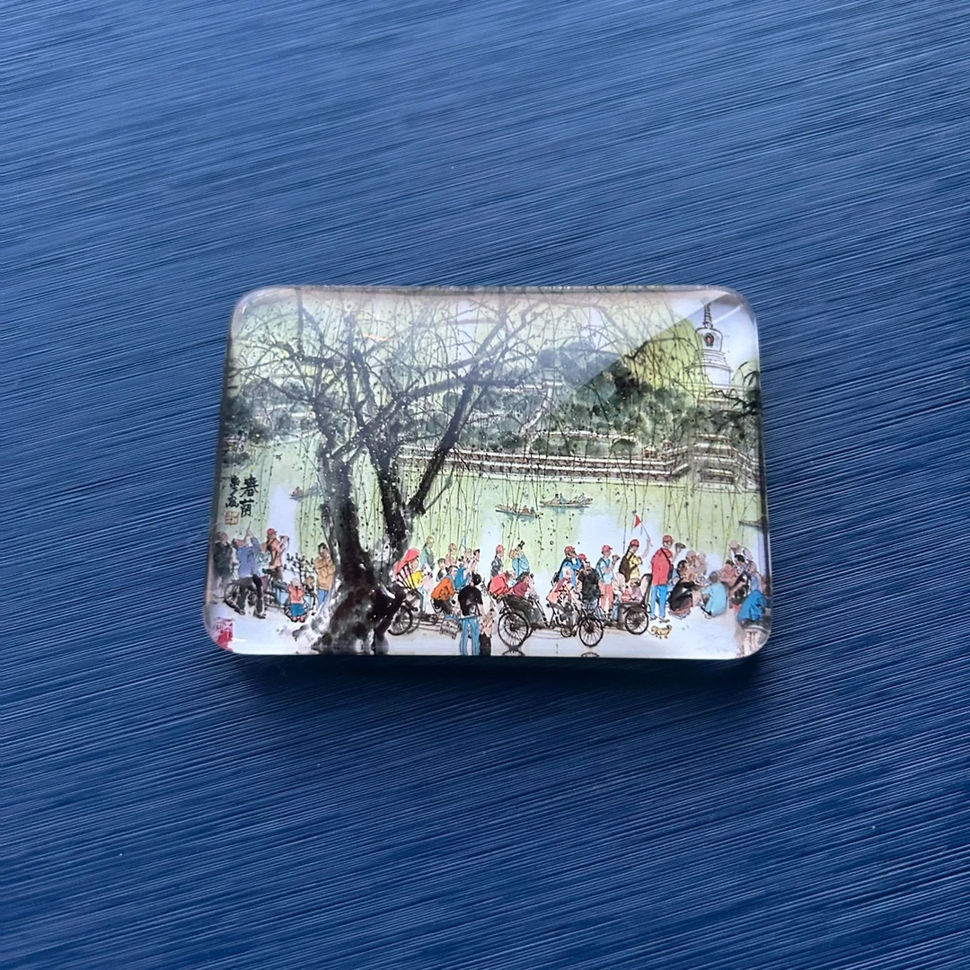 马海方周边产品冰箱贴四种规格