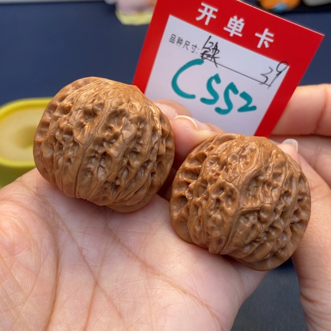 吊坠文玩核桃文玩核桃