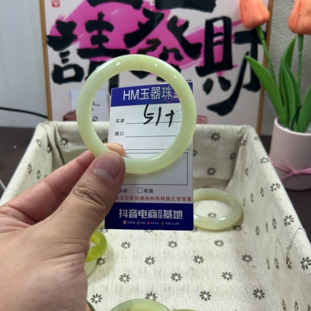 蛇纹石玉手镯未镶嵌498