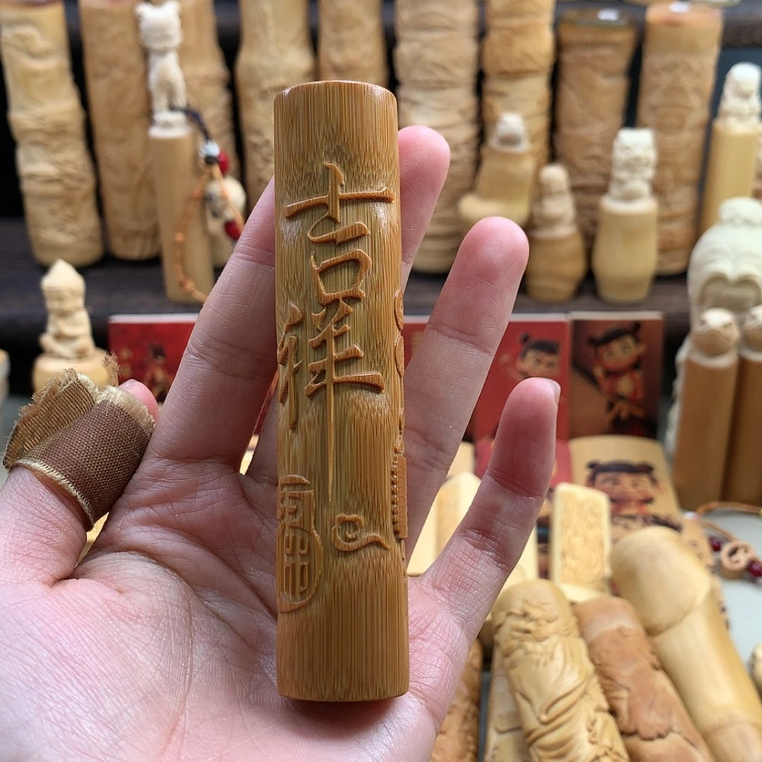 【闪购商品】竹实心竹哈哈哈哈哈