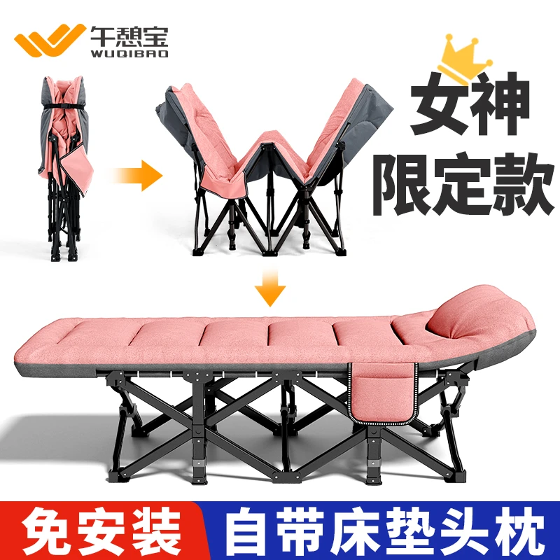 午憩宝折叠床办公室午睡午休躺椅家用简易户外医院陪护单人行军床