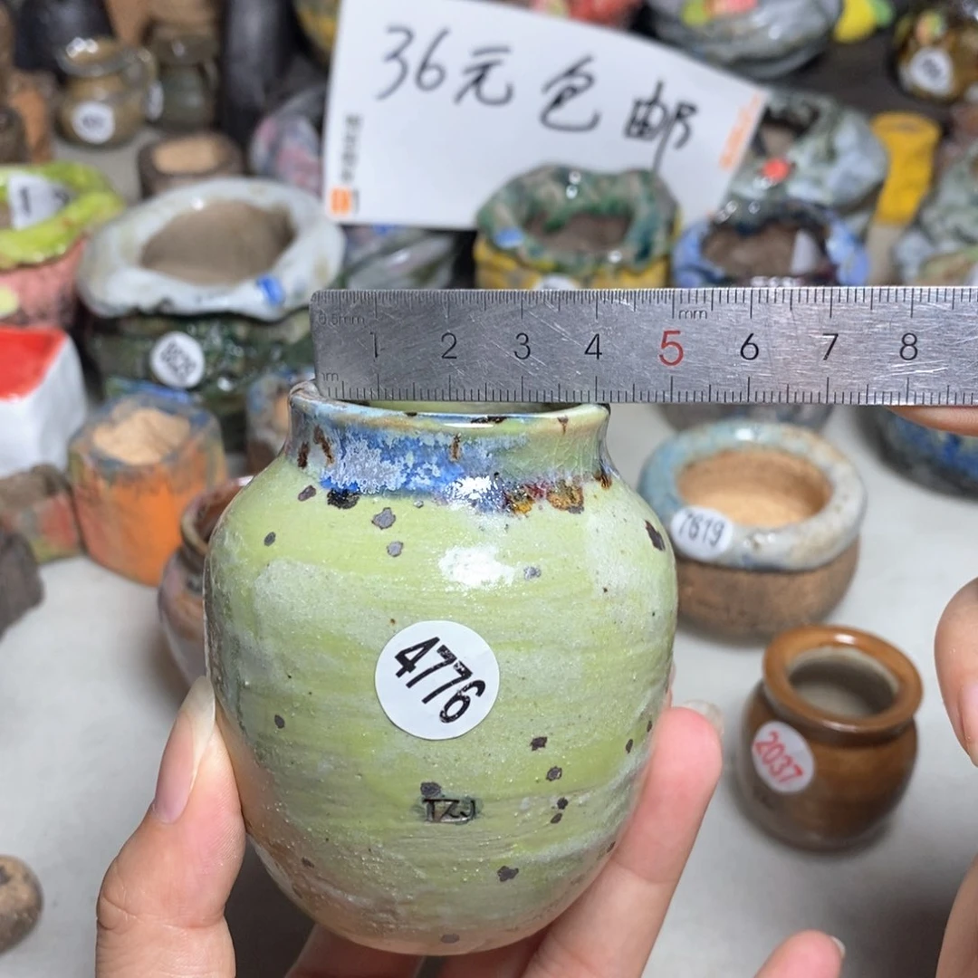 福利款不退不换默认微瑕