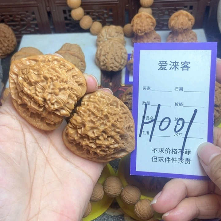 把件桃核46+大官帽……