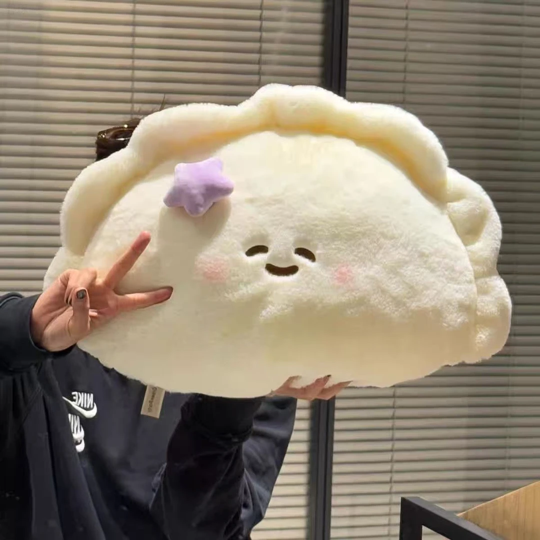 可爱水饺抱枕饺子玩偶云朵毛绒玩具摆件睡枕床头靠垫生日礼物女生