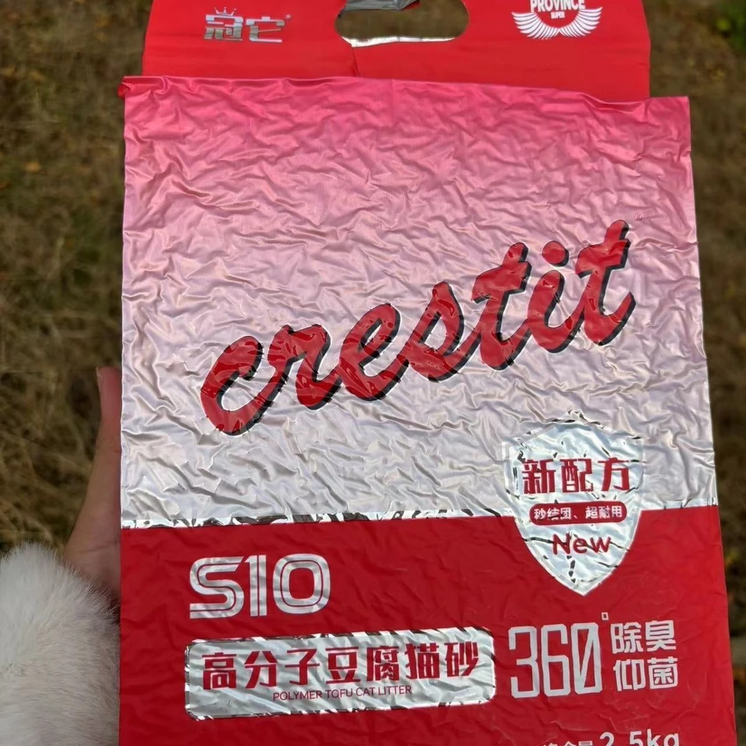 高分子豆腐混合猫砂强效除臭无尘不粘底可冲厕所