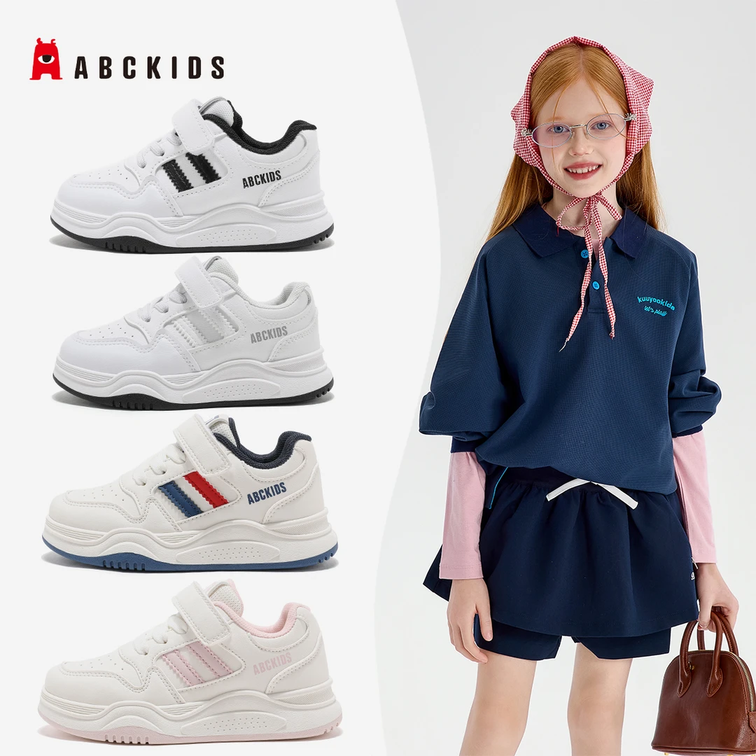 Abckids儿童小白鞋【商场同款】2025新款男女童透气运动鞋潮流童鞋