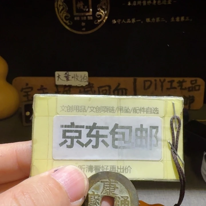 人足宝，27➕，过5g的