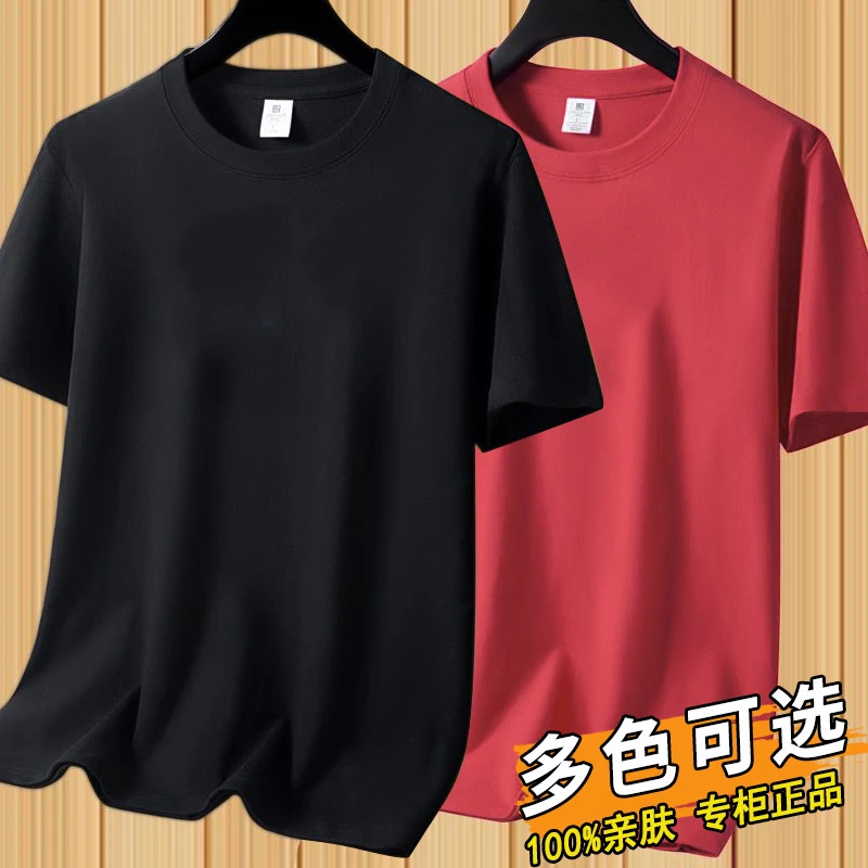 2024体恤夏季新款纯色圆领运动洋气显瘦百搭休闲薄款t恤韩版短袖