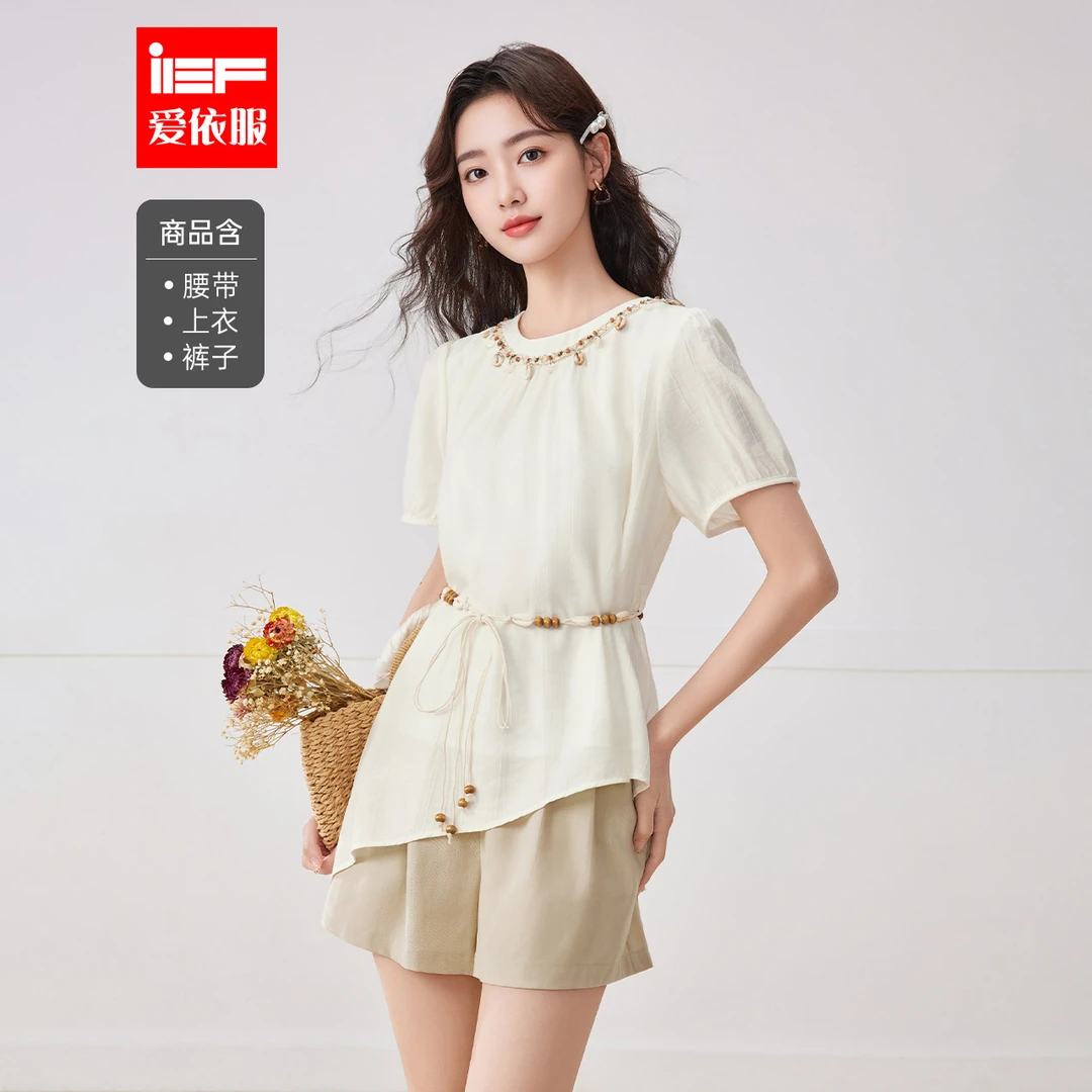 IEF/爱依服2025新款夏秋休闲百搭气质老钱风松弛感女装套裤流光风