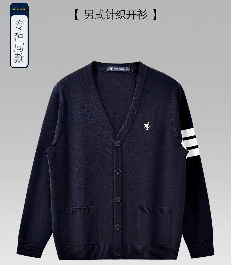 保罗彼得秋冬新款男士针织开衫外套保暖V领毛衣