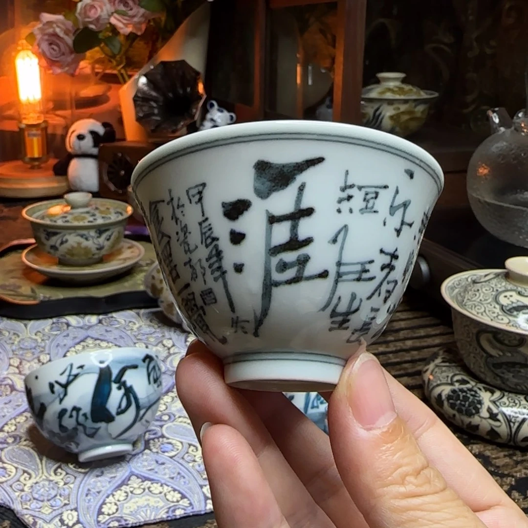 一生一物釉里金系列
