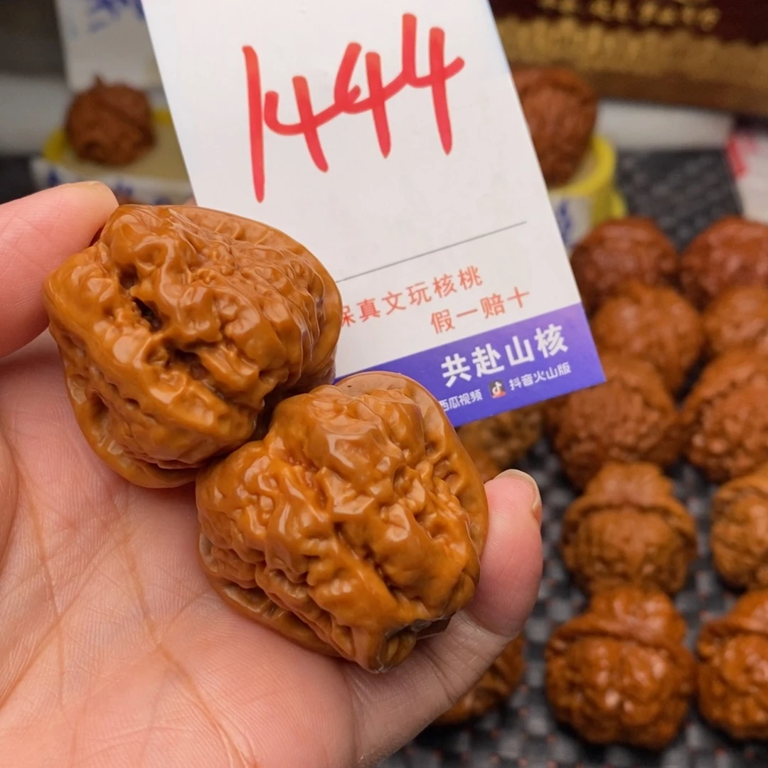文玩核桃把件核桃