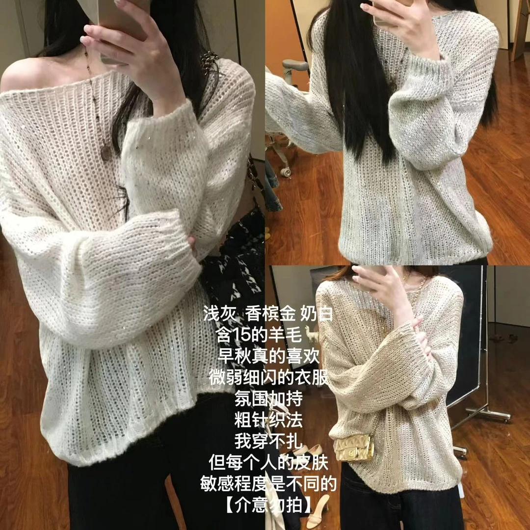【氛围加持】含细闪含羊毛清透感早秋粗针毛衣罩衫081