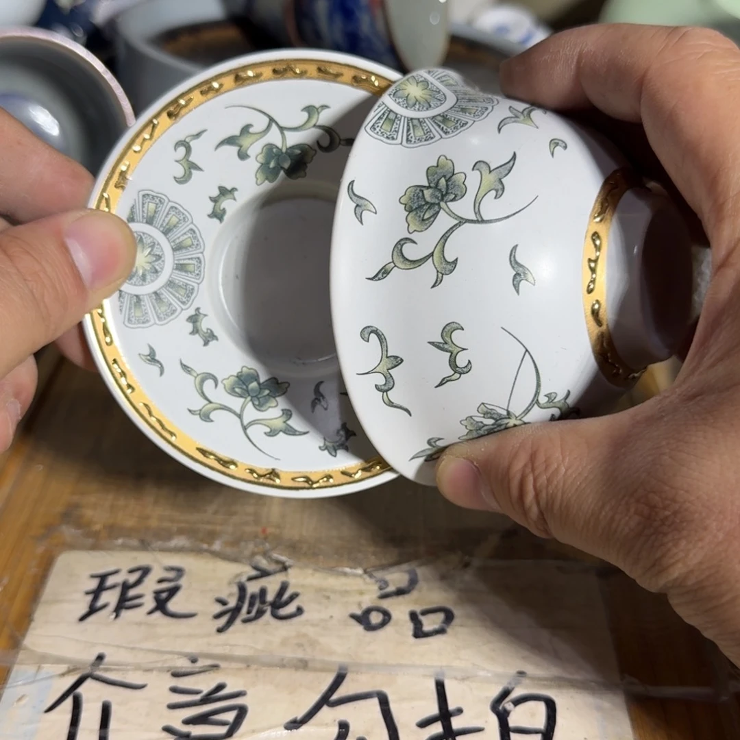 微瑕疵介意勿拍陶瓷器皿B041