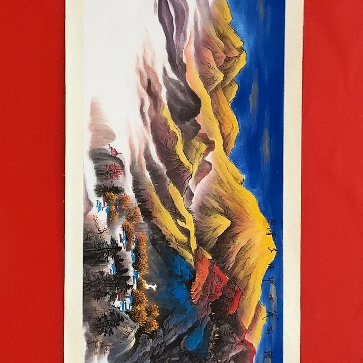 国画文清先生精品之一